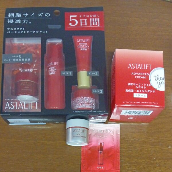 アスタリフト アドバンスドクリーム 30㌘本体 5日間トライアルキット 美容液、化粧水、セット値下げ+オマケ付きジェリー他サンプル