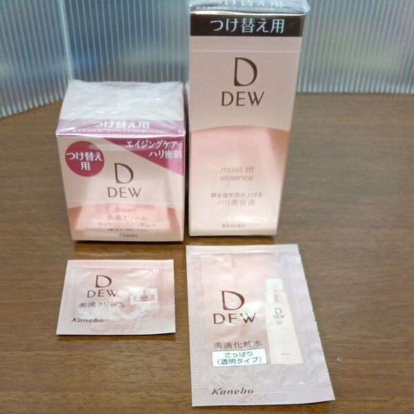 DEW 美容液モイストリフトエッセンス45㌘ レフィル 美滴クリーム30㌘レフィル 2点セット オマケ付、化粧水、他、サンプル