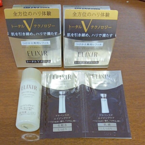エリクシール トータルV ファーミングクリーム50㌘付け替え用レフィル 2点セット オマケ付、乳液、化粧水、サンプル