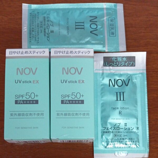 NOV 日焼け止めUVスティックEX2個セット オマケ付き、化粧水、乳液、サンプル