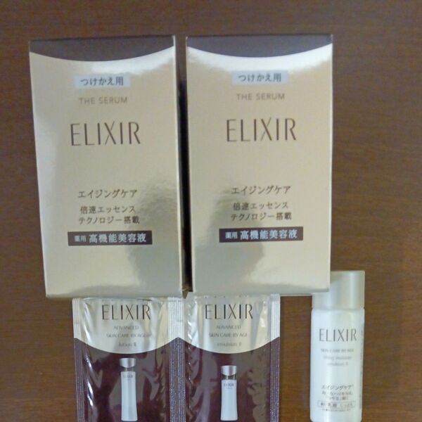 エリクシール 高機能美容液 ザ、セラムaa 50ml 付け替え用、2点セット オマケ3点付き、乳液、他サンプル
