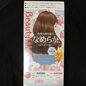 ビューティラボ ミルキィヘアカラー (スイートアッシュ) (医薬部外品)