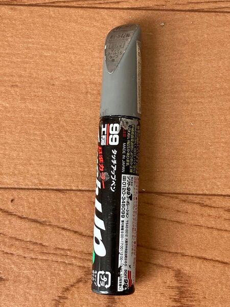 99工房タッチアップペン H76E NH-64M ストームシルバーM