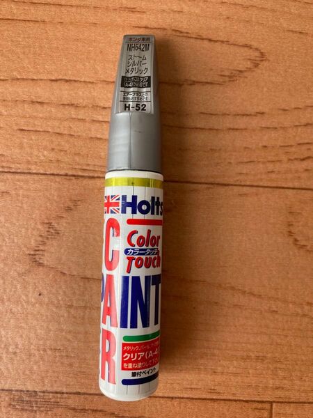 Holts タッチアップペン NH642M H-52 ストームシルバーメタリック