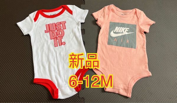 新品 NIKE ベビーロンパース 女の子 半袖2枚セット 6〜12M