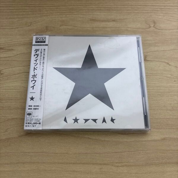 ★ CD デヴィッドボウイ ブラックスター
