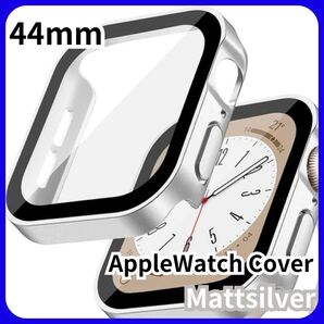 防水Apple Watch カバー アップルウォッチカバー マットシルバー 44mmケース 軽量 防水 保護ケース