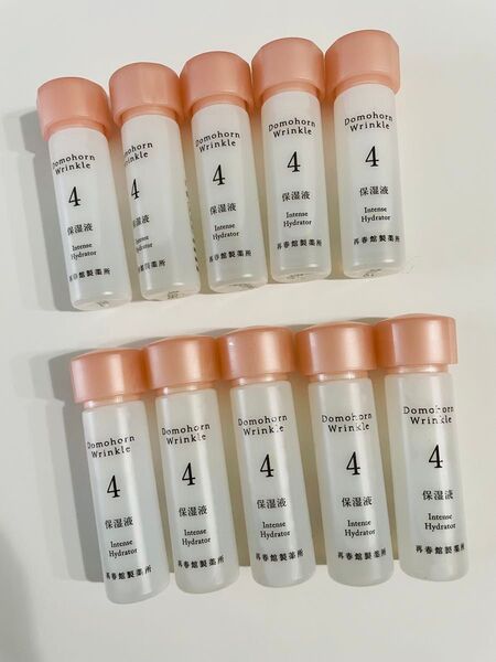 ドモホルンリンクル 保湿液