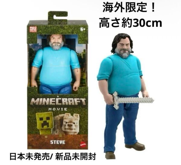 海外限定 新品 マインクラフト スティーブ Steve フィギュア マイクラ映画 アクションフィギュア フィギュア