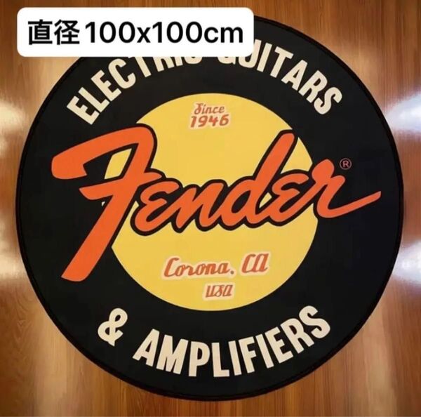 Fender ラグマット チェアマット 100cm フェンダー ギター アメリカン雑貨 円形 ラグマット 室内マット
