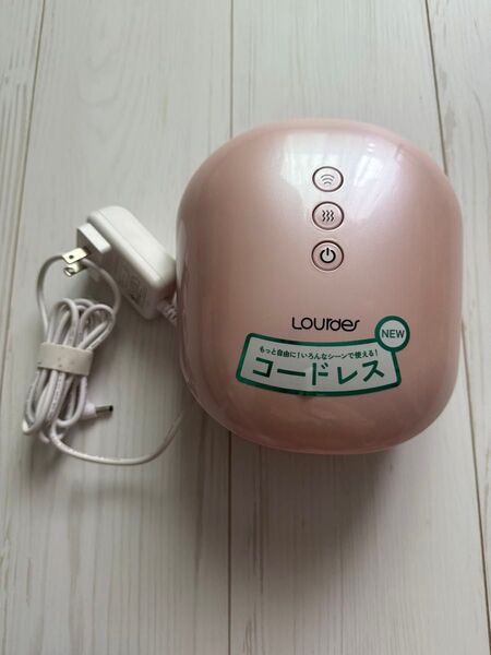 ハンドエアマッサージ