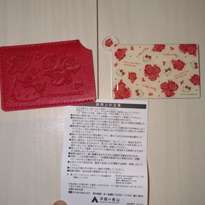 【未使用】サンリオ ハローキティ 手鏡 カードミラー ノベルティ