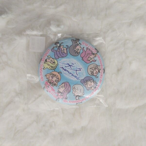 Aqours 展覧会 まちあるき 缶バッジ ラブライブ サンシャイン