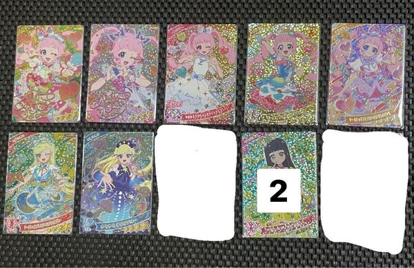 ひみつのアイプリ 星4 カード