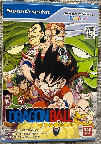 【ソフトなし】ワンダースワン ドラゴンボール 箱、説明書のみ空箱 外箱 WonderSwan ワンダースワンカラー