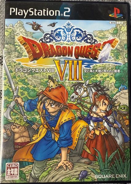 【ソフトなし】 PS2 ドラゴンクエストⅧ 空と海と大地と呪われし姫君 箱説明書のみ 空箱 外箱