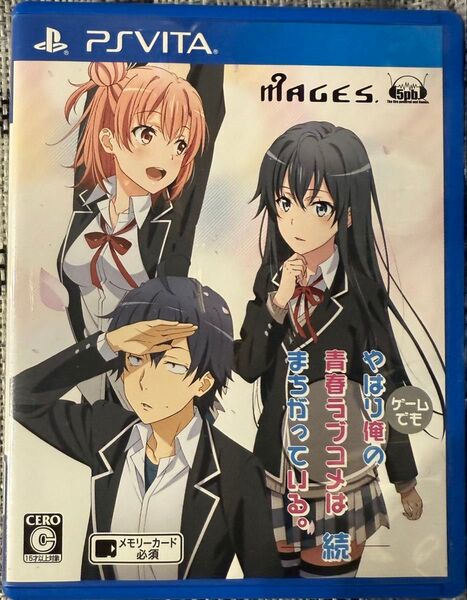 【ソフトなし】 PSVita やはりゲームでも俺の青春ラブコメはまちがっている。続 空箱 外箱 箱のみ プレイステーションヴィータ