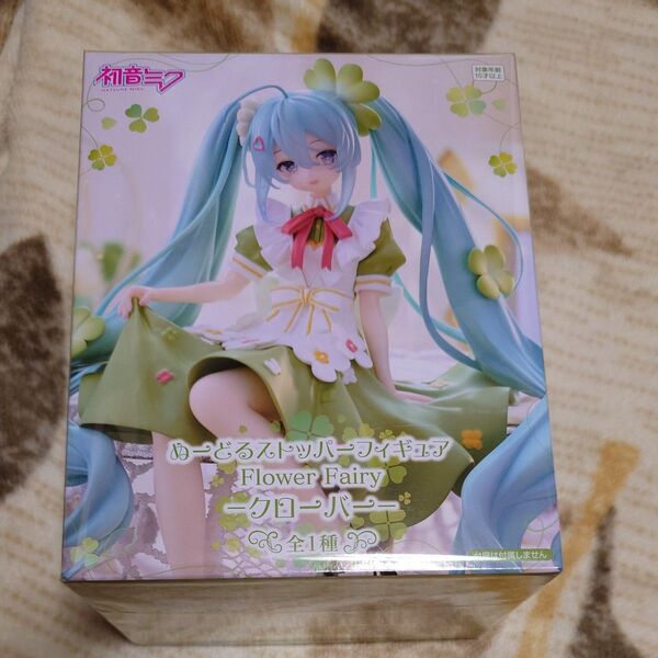 初音ミク ぬーどるストッパーフィギュア Flower Fairy クローバー フィギュア フリュー