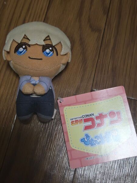 名探偵コナン ぴょことも 安室透