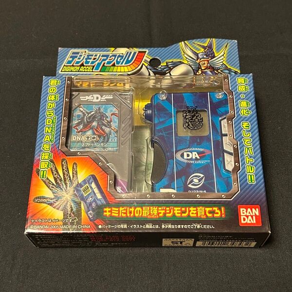 デジモンアクセル ネイチャーゲノム グランブルー