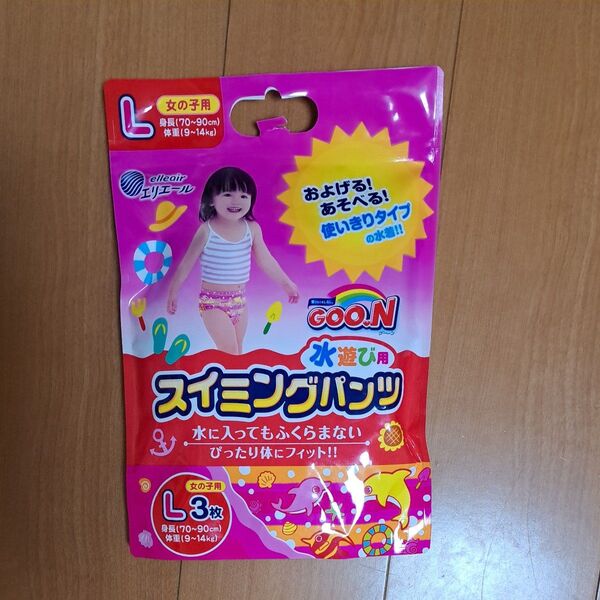 グーン スイミングパンツ Lサイズ 3枚 女の子