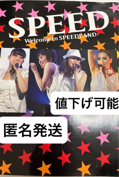 SPEED Welcome to SPEEDLAND Book