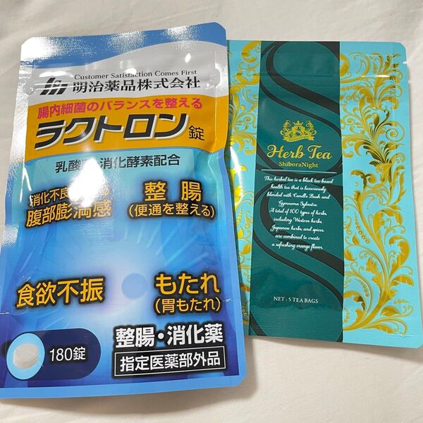 明治薬品 ラクトロン錠 180錠 シボラナイトハーブティーつき