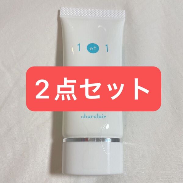 シャルクレール 1 et 1 アンエアン 30ml2点セット