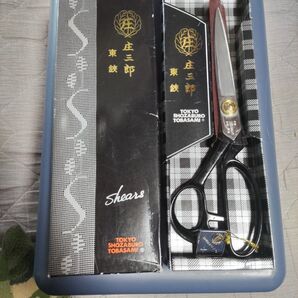 東鋏 庄三郎作 裁ちばさみ A-240。長期保存未使用。