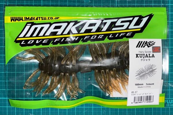 イマカツ ヘアリースパイダー クジャラ160 クリアグリーンパンプキンペッパー Hairy Spider Kujala160