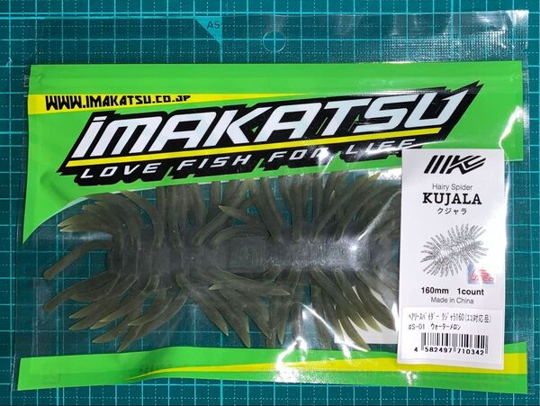 イマカツ ヘアリースパイダー クジャラ160 ウォーターメロン Hairy Spider Kujala160