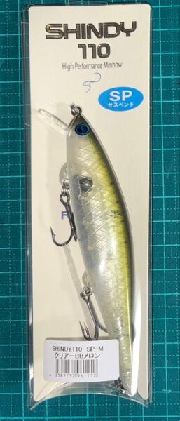 レヴォニック シンディ110 SP-M #クリアーBBメロン REVONIK SHINDY110 SP-M