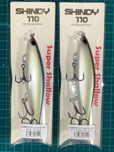 レヴォニック シンディ110 スーパーシャロー セクシーシャッド & テーブルロックシャッドセット REVONIK SHINDY