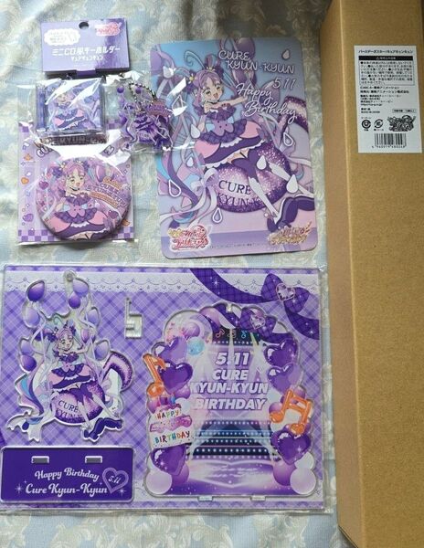 キュアキュンキュン バースデー 缶バッジ アクリルスタンド グッズ フルセット プリティストア キミとアイドルプリキュア