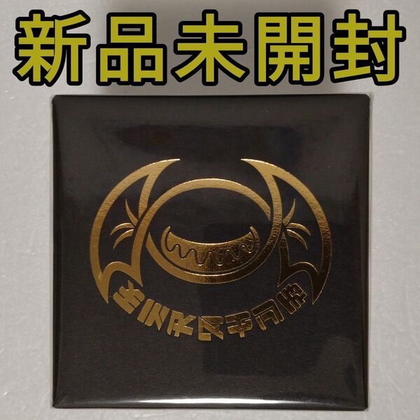 仮面ライダーガヴ 闇菓子ボックス 新品未開封 ストマック社 人間の幸福