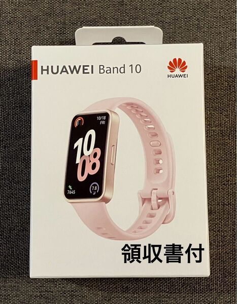 HUAWEI Band 10 スマートウォッチ iOS/Android対応 ピンク 2025年4月発売の最新モデル未開封領収書付