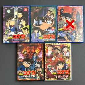 劇場版 名探偵コナン DVD まとめ売り