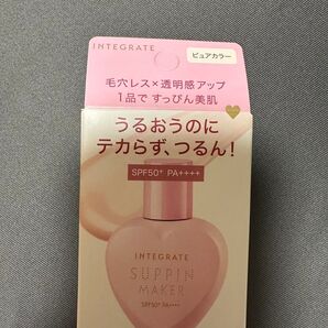 インテグレート すっぴんメイカー トーンアップUV