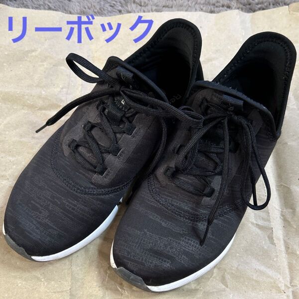 リーボック スニーカー 24センチ 健康 ダイエット