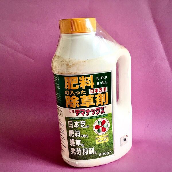 日本芝用 肥料の入った除草剤 粒剤 830g 日産化学