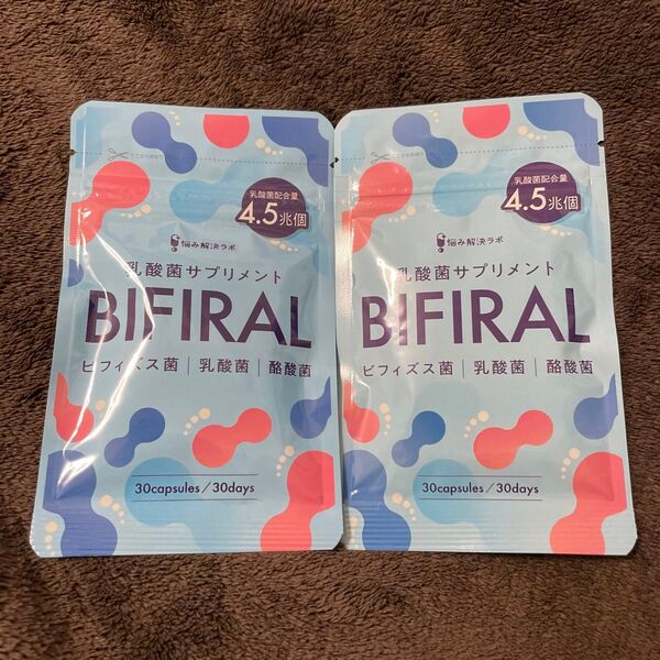 BIFIRAL 乳酸菌 ビフィラル2袋セット