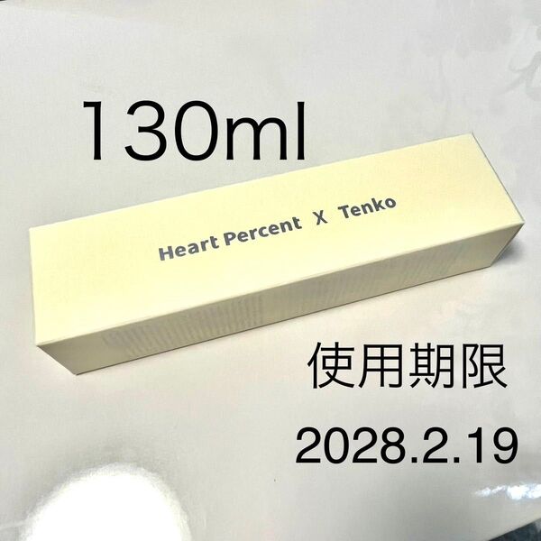 tenko × heart percent クレンジングバーム 130ml 新品未開封品 定価3000円