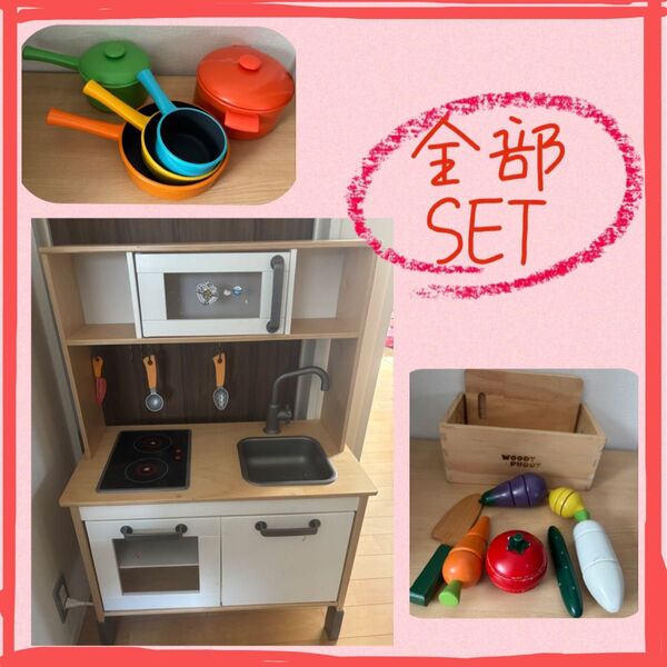 IKEA キッチン おままごとキッチン DUKTIG イケア おままごと 木製 台所 おもちゃ セット たくさん その日から使える
