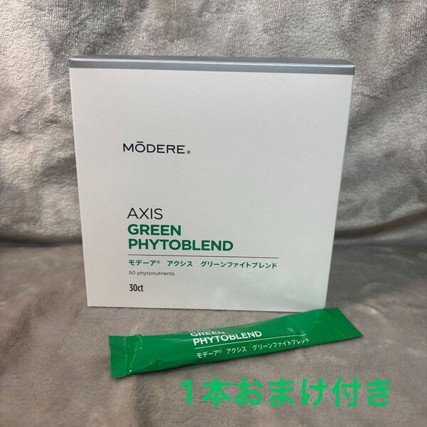 モデーア グリーンファイトブレンド 新品 30本入り 青汁 健康食品