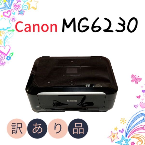 【訳あり品】 Canon プリンター MG6230 BK