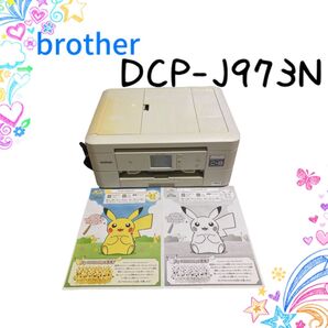 brother プリンター DCP-J973N-W