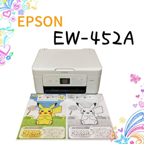 EPSON プリンター EW-452A