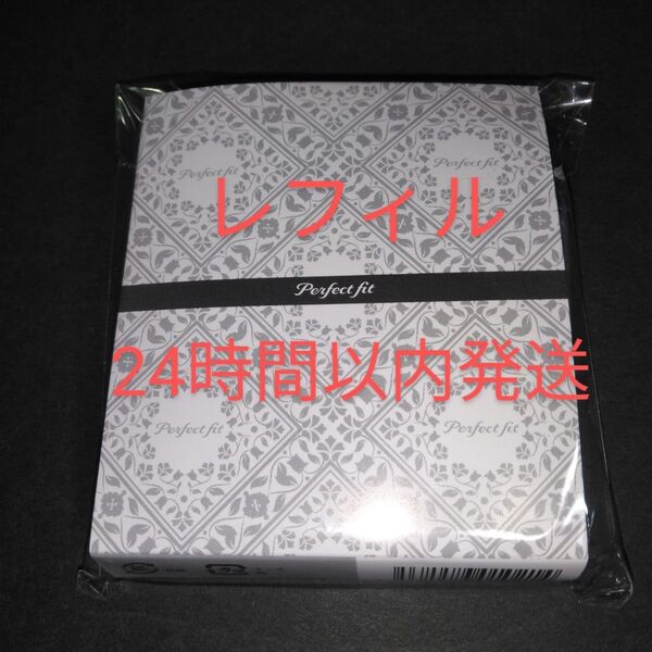 ☆新品☆ フューチャーラボ パーフェクトフィットファンデーションAir(レフィル) 詰替え ポシュレ