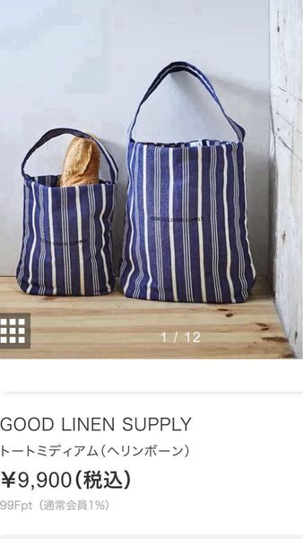 GOOD LINEN QUALITY ストライプ柄 トートバッグ 未使用 TEMBEA 人気 バッグ A4サイズ収納 軽量