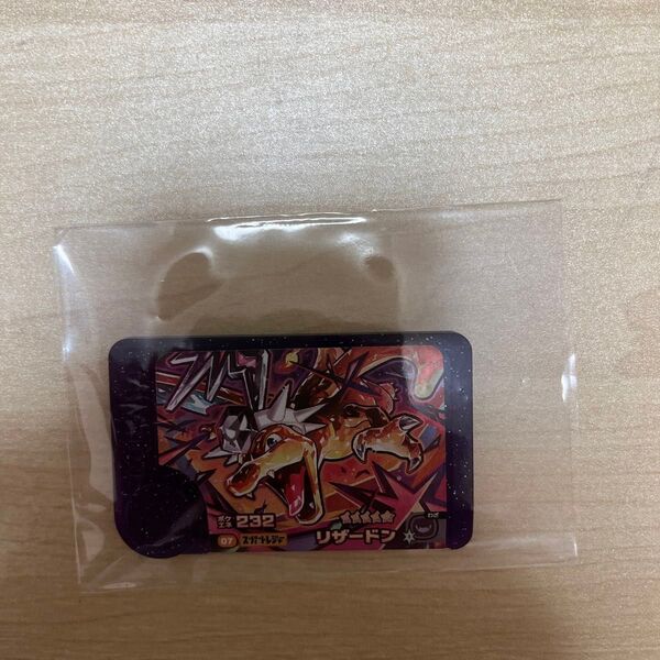 ポケモンフレンダ リザードン スーパートレジャー レア枠